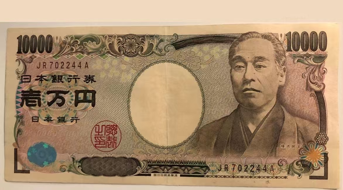 fxtm富拓——日本参议院选举爆冷引发全球汇市震荡：日元成风暴眼，多重危机暗流涌动​(图1)