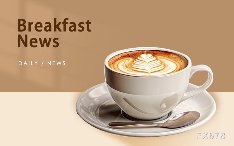 9月19日财经早餐：市场评估美联储进一步降息立场，金价高位持续回落，英国7月大笔增持美债(图1)