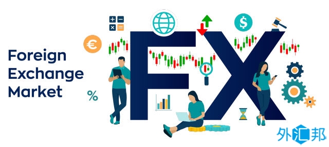 外汇市场(图1) 外汇市场(图1)