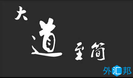交易进阶之路：从技术掌握到艺术升华(图1)